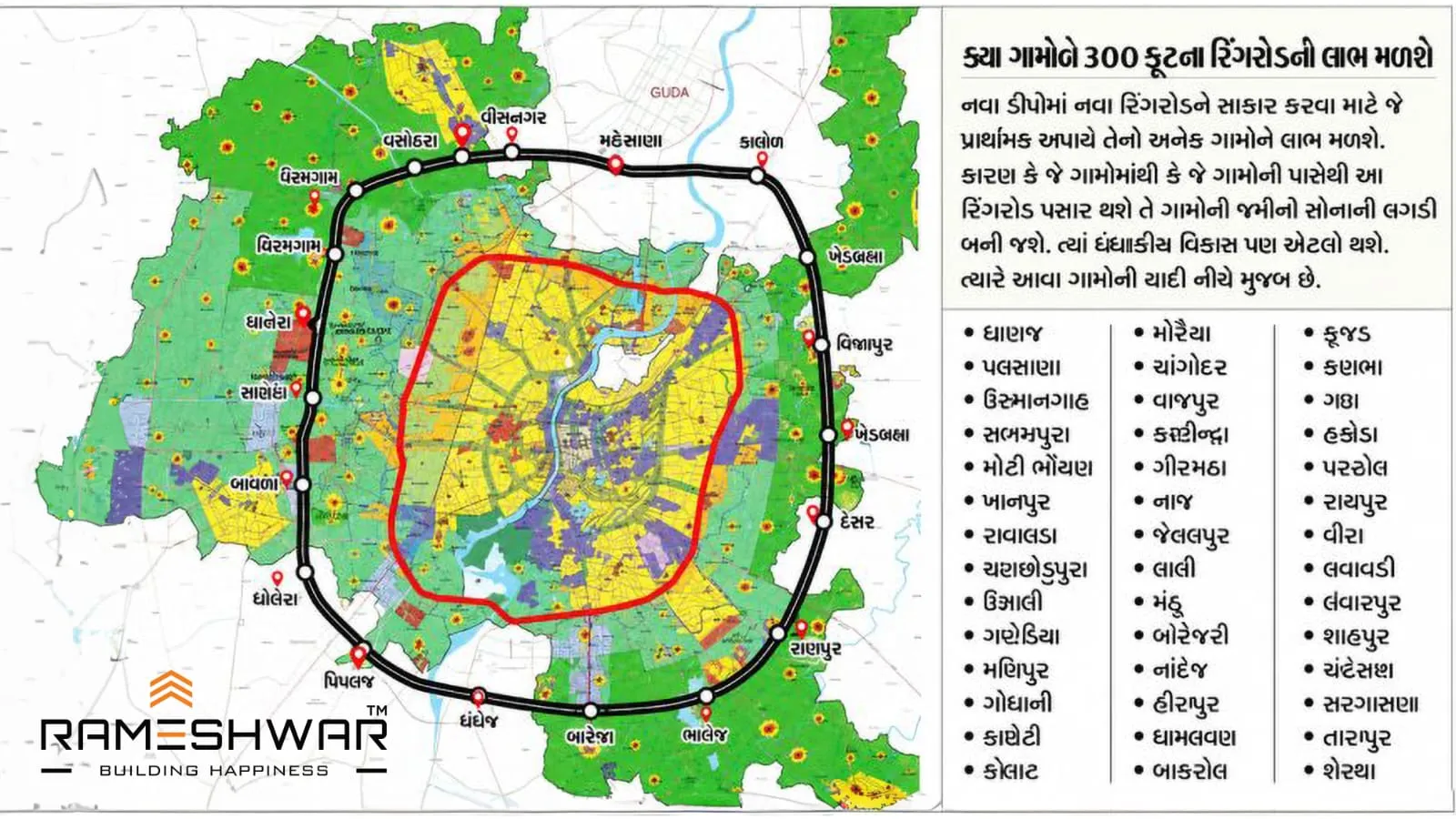 Kasindra on the Map: How Ahmedabad's New Ring Road Is Set to Transform This Growing Suburb